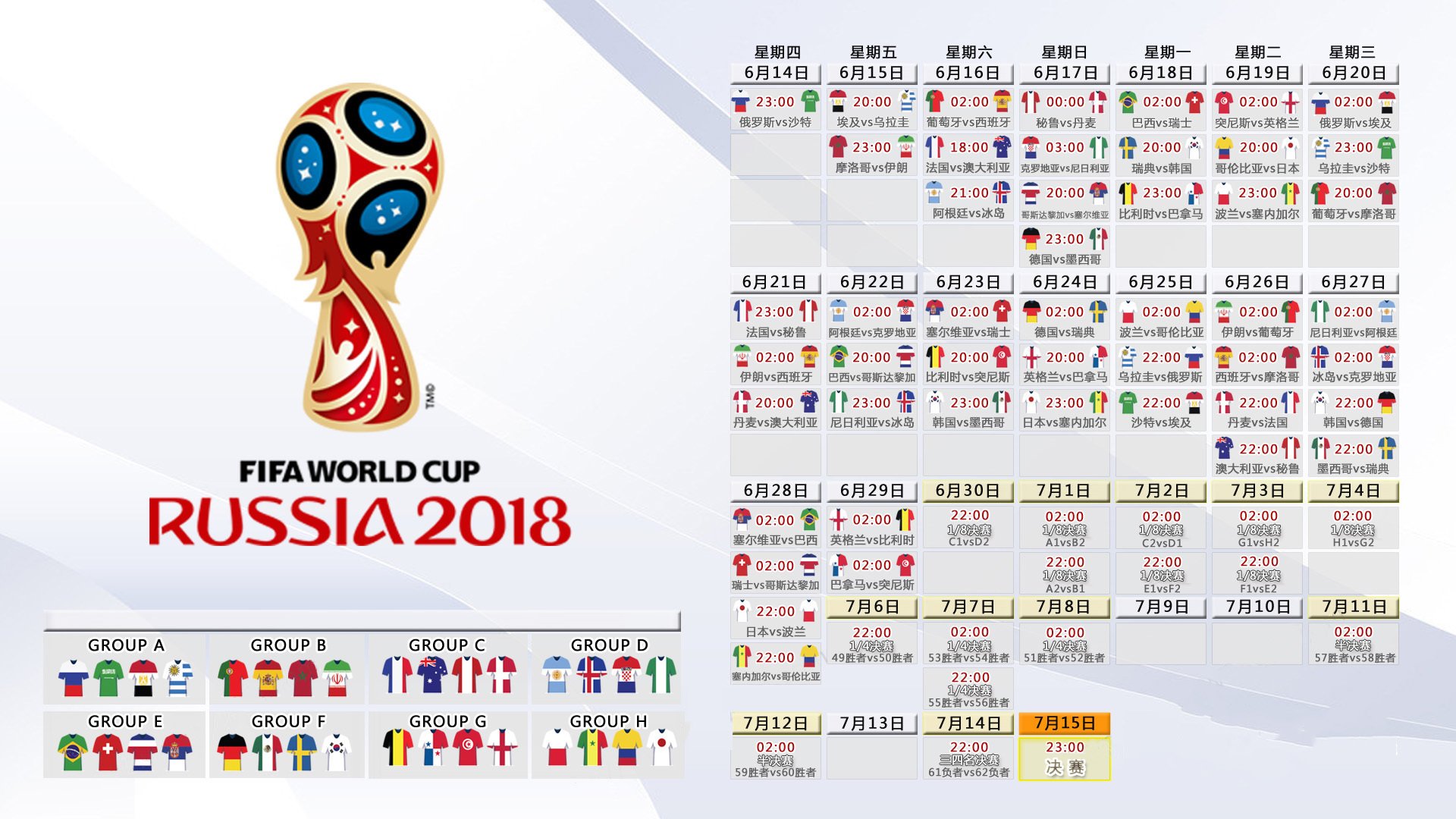 世界篮球友谊赛:国际热身检验球队默契度,篮球世界友谊赛2021